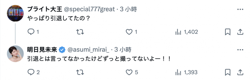 明日見未来(明日见未来):想要我复活吗?