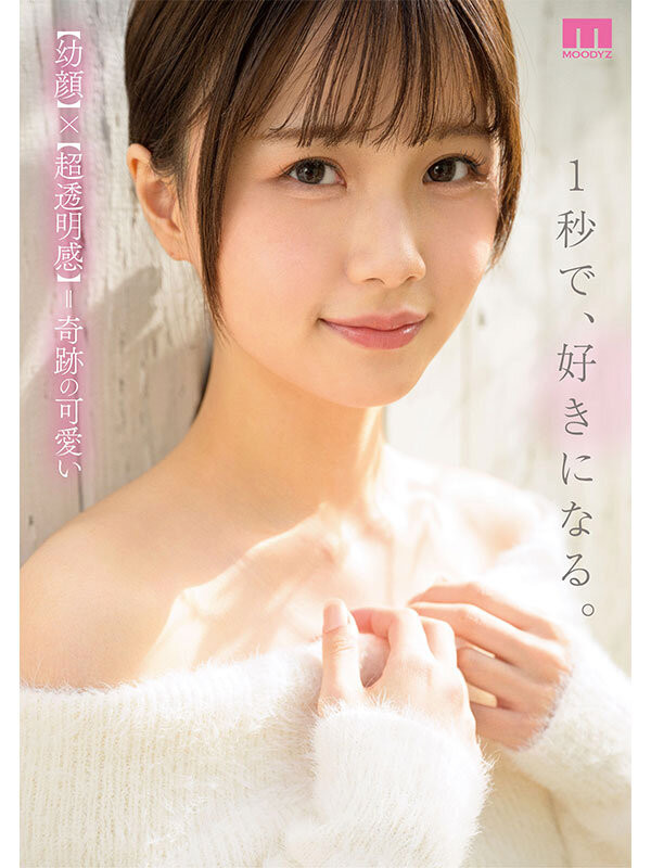 泉桃香(泉ももか)出道作品番号及封面,泉桃香个人简介