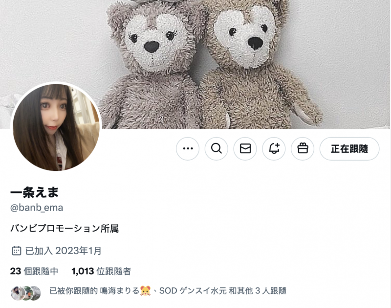 一条えま(一条绘麻)出道作品MOER-007发布!戴口罩下海的爆乳老师!她的真面目会是?