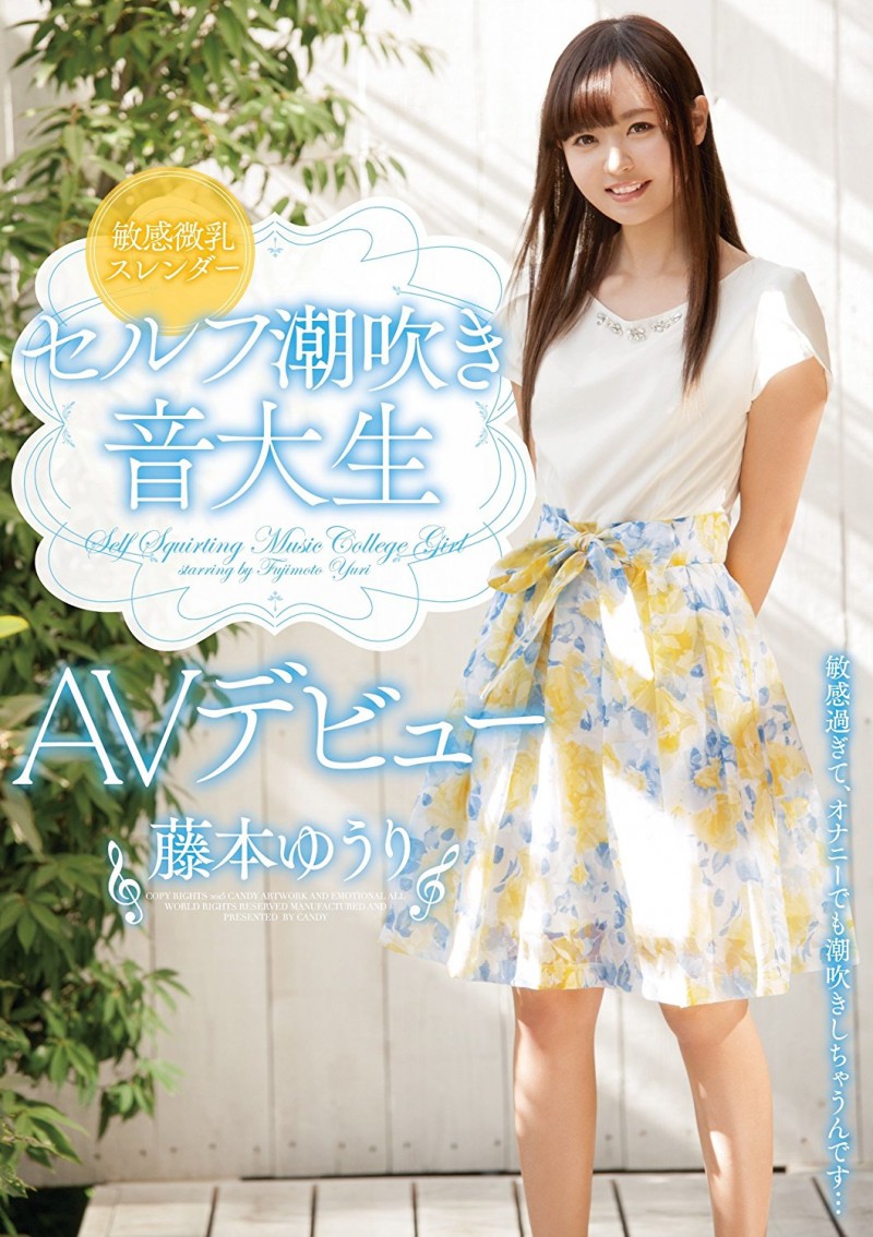 解密!那位在无码网站加勒比初登场、也是第一次出鲍的堺希美是?