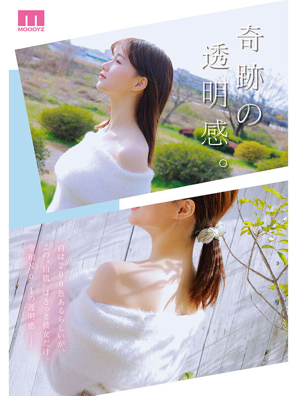 泉桃香(泉ももか)出道作品番号及封面,泉桃香个人简介