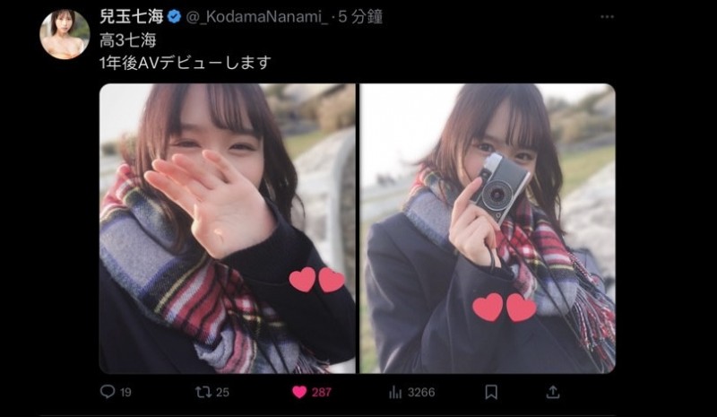 难怪是片商力捧的大物!她高中时代就是美少女!