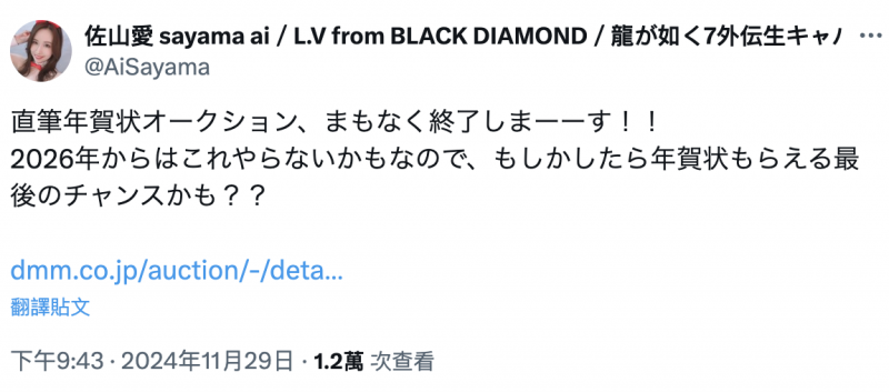 明年1月1日宣布引退?平成世代第一人真的不玩了?