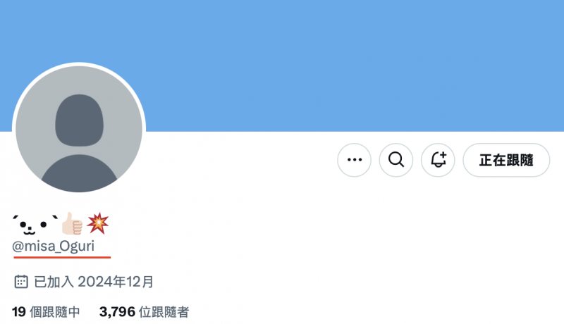 惊喜!传说的刚毛女优要复活了?