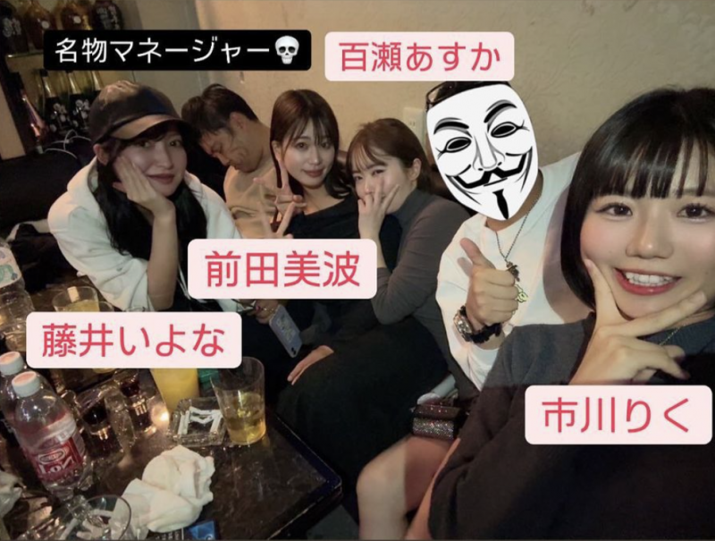 2018年引退⋯现在的麻倉憂(麻仓忧)长这样!