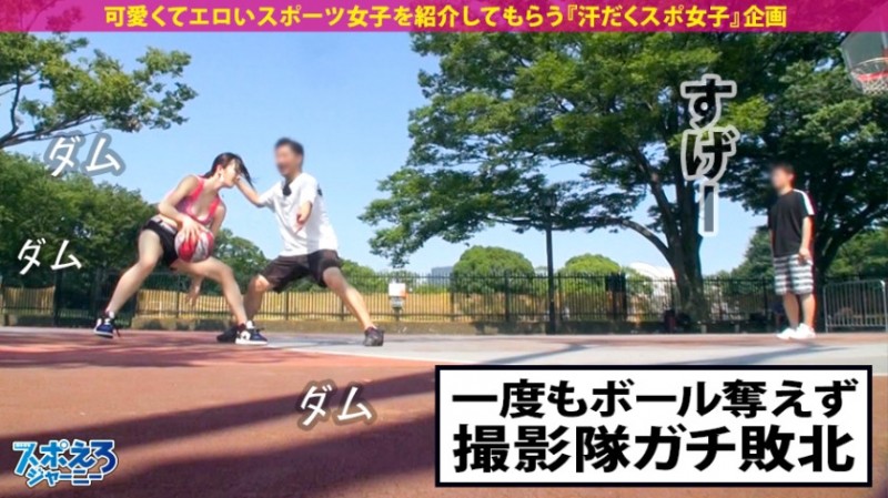 球技可以入选国家队?辻井ほのか(辻井穗乃果)大秀小人物上篮!
