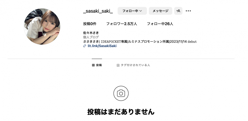 偶像团体刚成立⋯超可爱的她社群就没了!