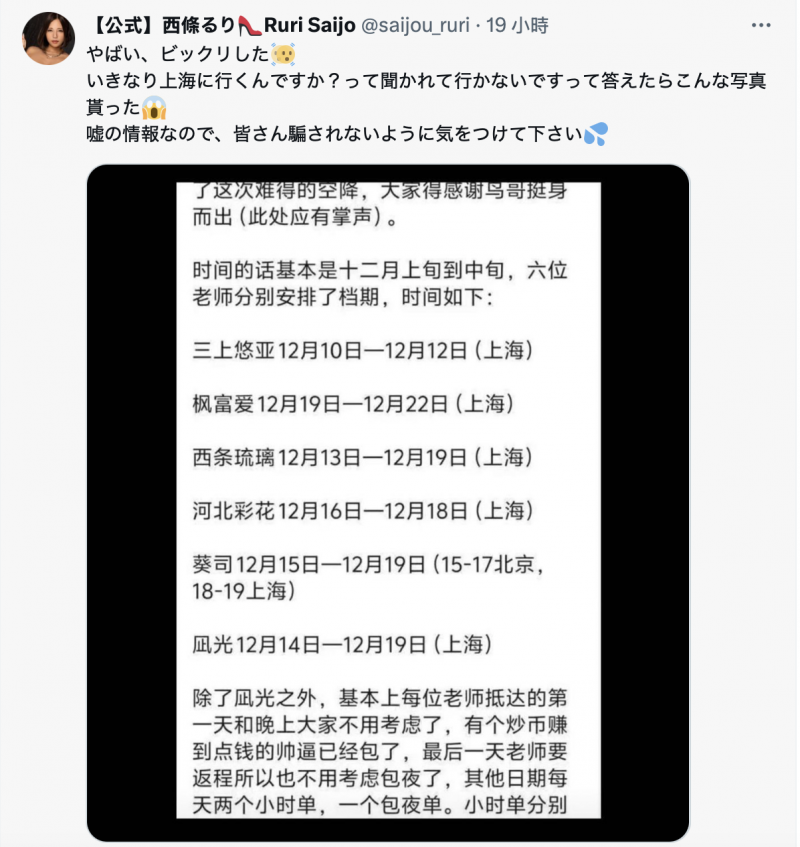 西條るり(西条瑠璃)作品ADN-651发布!她也从太太变成妈妈了,和儿子同学乱搞