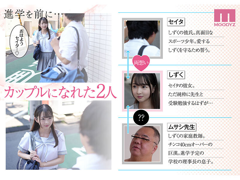 望月つぼみ(望月蕾)作品MIMK-188发布!最狂暴漫画实体化!她被40公分的巨根狂干!