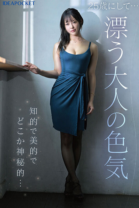 白川真由(白川まゆ)出道作品番号及封面,白川真由个人简介