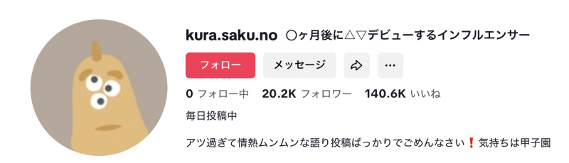 在Tiktok上跳舞的小网红预告出道!她会是顶级新秀?