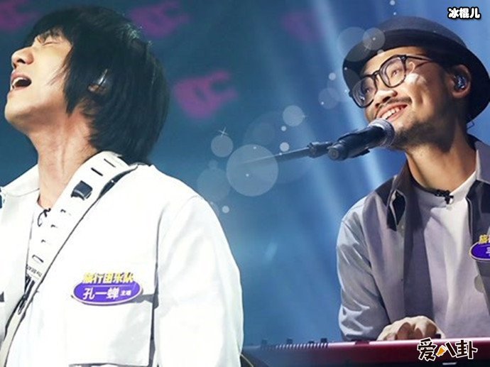 旅行团乐孔一蝉与韦伟的关系如何?孔一蝉结婚了吗其老婆是谁?