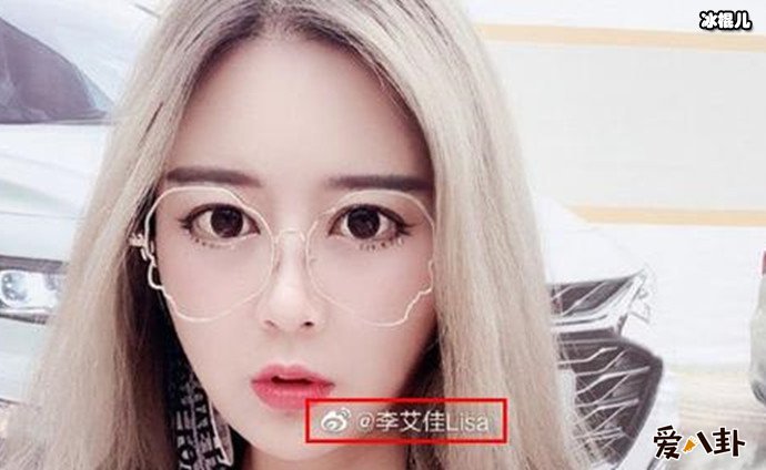 女网红李艾佳资料揭秘, 女网红被曝租房到期失联