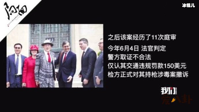 周立波事件被扒!之前被抓后引出唐爽开撕?