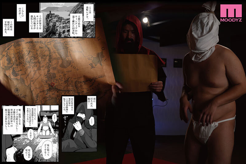 吉根ゆりあ(吉根柚莉爱)作品MIMK-192发布!超大奶殭尸被死灵术师用胡萝卜插入又被肛肛好