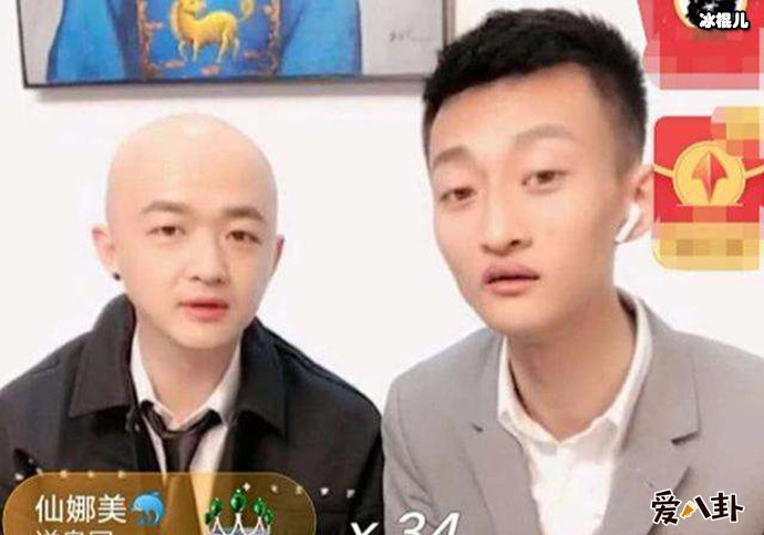 快手祁天道为何被停播?网传其涉嫌诈骗是真的吗?