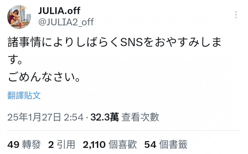 Julia:我要暂停更新社群