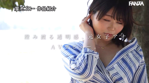 (MEYD-961)出道后就要结婚!次世代人妻王牌、现身!