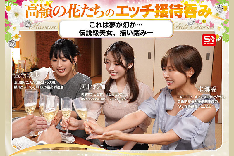 欢庆20周年特别企划第二弹! S1推出的是哪些人?