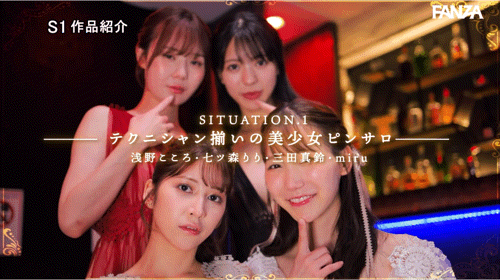 欢庆20周年特别企划第二弹! S1推出的是哪些人?