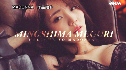 (JUR-014)和蚊香社说拜拜!美ノ嶋めぐり(美之嶋惠理)展现大人的色气!