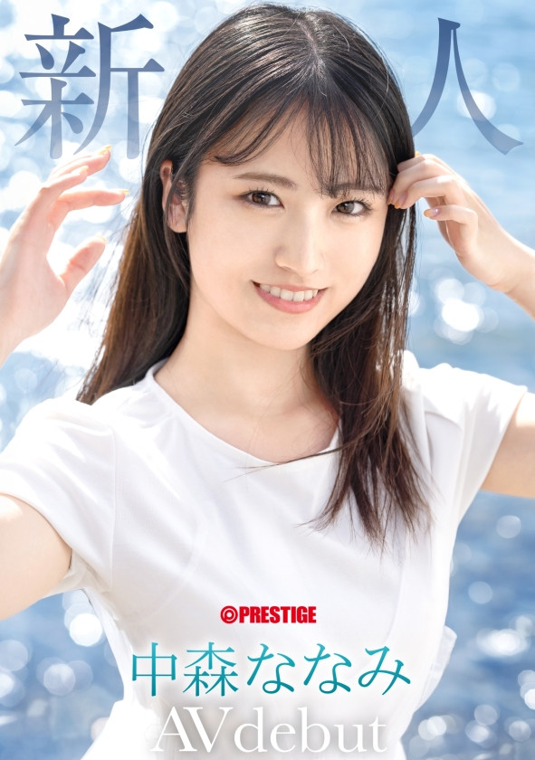 (NI-006)蚊香社2025年第一美少女「中森ななみ(中森七海)」现身!