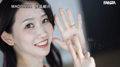 (ACHJ-056)水戸かな(水户香奈)7周年!直接用身体感谢粉丝!