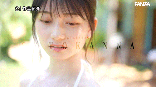 2024年12月24日、新一代王者诞生了!