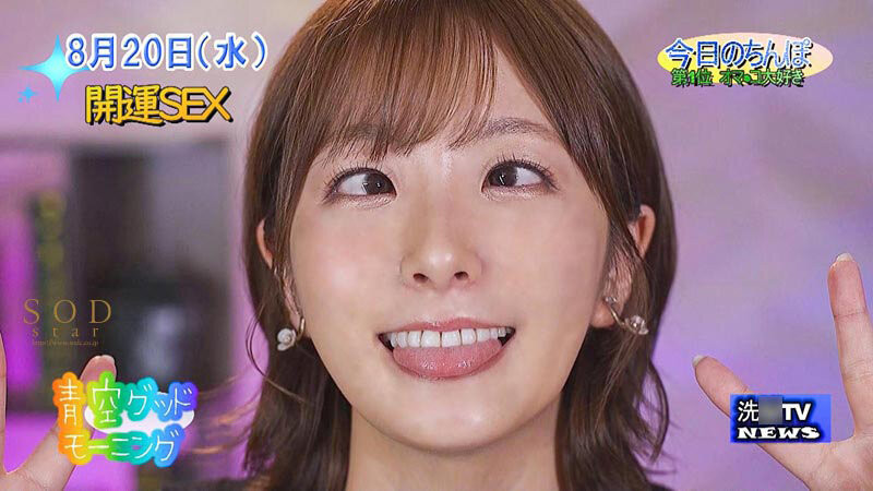 (START-421)变发后首战!青空ひかり(青空光)被洗脑成阿嘿颜!