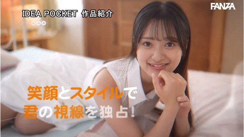 (IPZZ-495)不输偶像的脸蛋超可爱!喜欢摄影的她被射了!