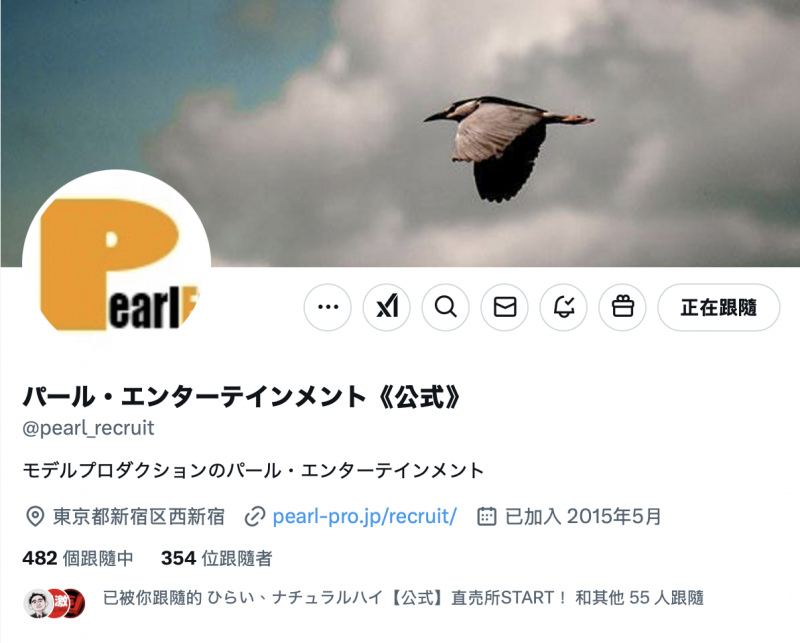 从二阶堂丽变あかね丽(红音丽)!女企业家更换经纪公司背后的秘密是?