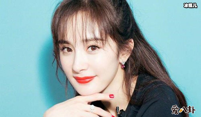 杨幂与刘恺威尴尬同台 杨幂对前夫的态度如何?