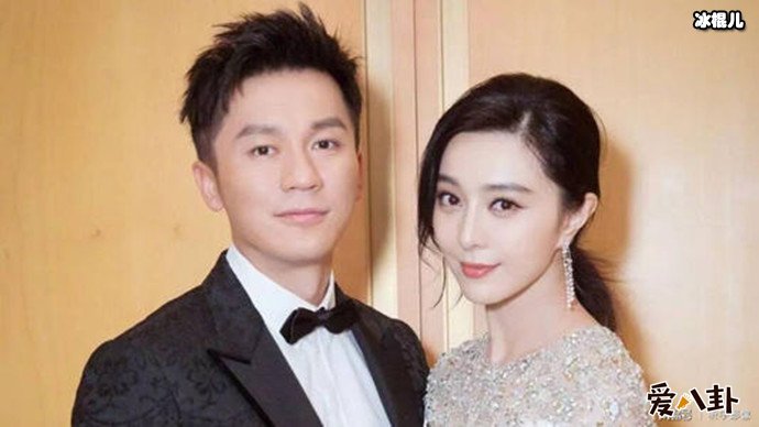 范冰冰如今复出了吗?范冰冰被拍与男子亲密热聊疑似恋爱中?