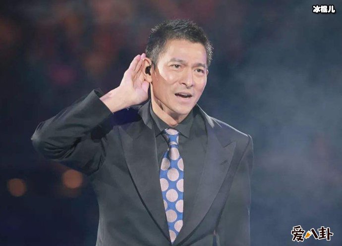 刘德华宠粉无下限被粉丝求婚!网友说做华仔的粉丝真的很幸福!