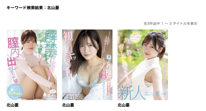 [NNPJ-536]解密！那位被男友强迫NTR 用交友软件找炮友结果被狠狠中出的芭蕾美少女是…