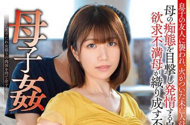 最新推荐!短发眼镜娘(中野まこ)作品推荐介绍……