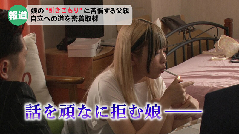 REAL-807,日泉舞香(Hiizumi-Maika)最新作品发布!