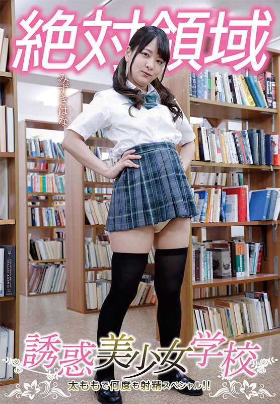 SDMUA-052,あべみかこ(安部未华子,Abe-Mikako)引退作品2022/10/20发布!