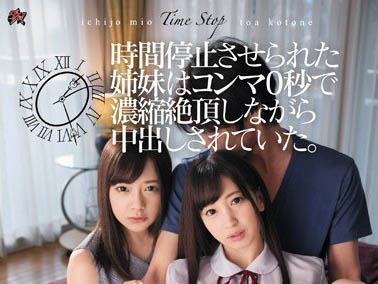 「时间停止」三部神作推荐…没看过别说是老司机!