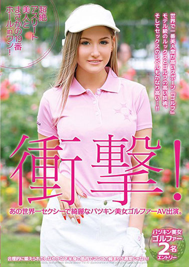 HUSR-124,金发高尔夫球正妹经典作品回顾!