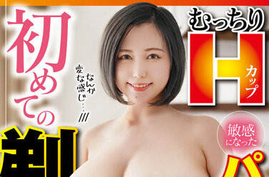 WAWA-004,田中ねね(田中宁宁,Tanaka-Nene)最新作品2022/09/22发布!