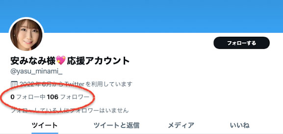 JUQ-099,安みなみ(安美波,Yasu-Minami)最新作品2022/09/27发布!