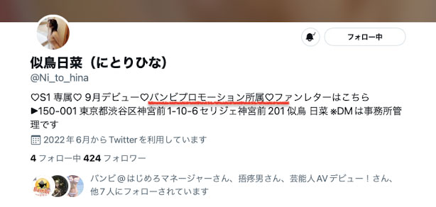 SSIS-524,似鸟日菜(Nitori-Hina)最新作品2022/09/13发布!