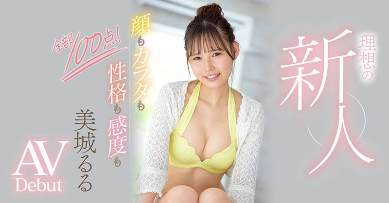 CAWD-425,美城るる(美城露露,Mishiro-Ruru)最新作品2022/09/06发布!