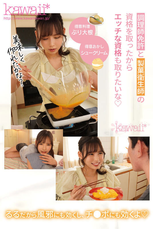 CAWD-425,美城るる(美城露露,Mishiro-Ruru)最新作品2022/09/06发布!