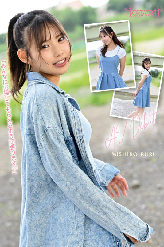 CAWD-425,美城るる(美城露露,Mishiro-Ruru)最新作品2022/09/06发布!