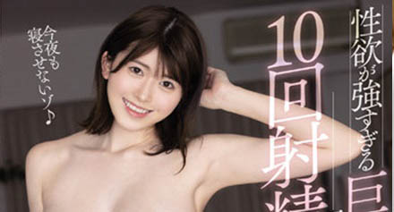 MIDV-163,明日见未来(Asumi-Mirai)最新作品2022/08/02发布!