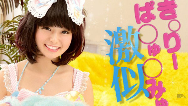 HMN-229,月乃ルナ(月乃露娜,Tsukino-Runa)最新作品2022/08/16发布!