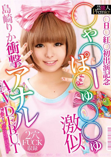 HMN-229,月乃ルナ(月乃露娜,Tsukino-Runa)最新作品2022/08/16发布!