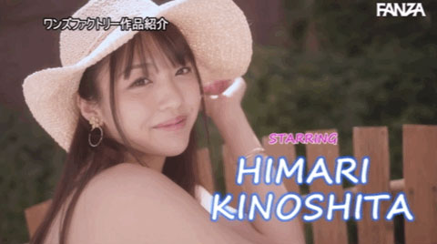 WAAA-197,木下ひまり(木下日葵,Kinoshita-Himari)最新作品2022/08/02发布!